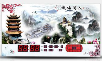 【爆款led數(shù)字萬(wàn)年歷/掛鐘/無(wú)框壁畫(huà)/禮品/現(xiàn)代裝飾畫(huà)】-