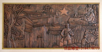企業室內大型紫銅浮雕壁畫